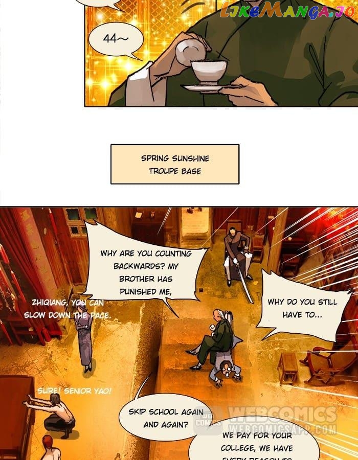 Beauty And The West Chamber chapter 23 - page 2