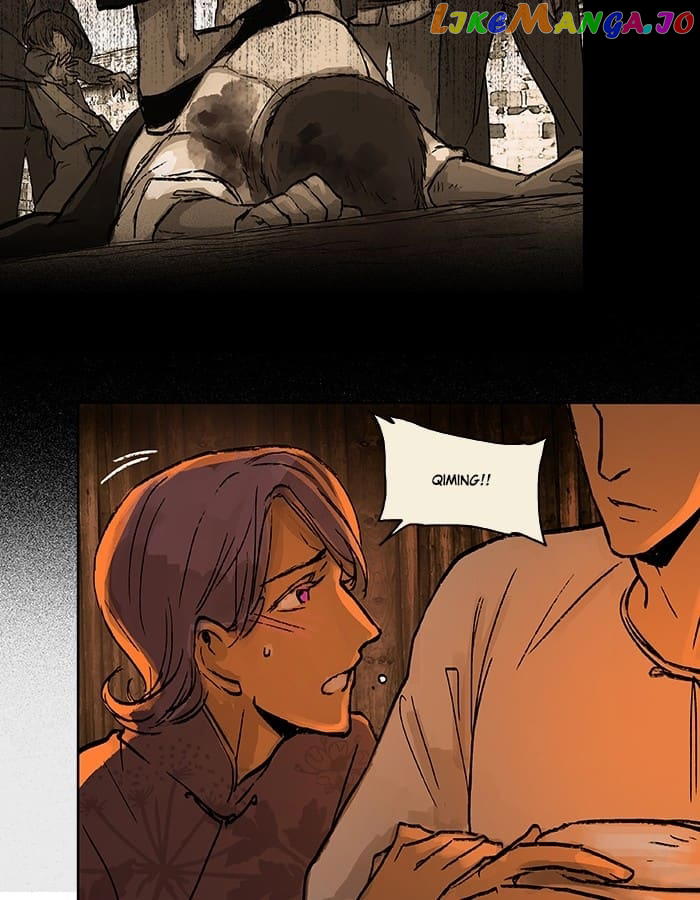 Beauty And The West Chamber chapter 23 - page 25