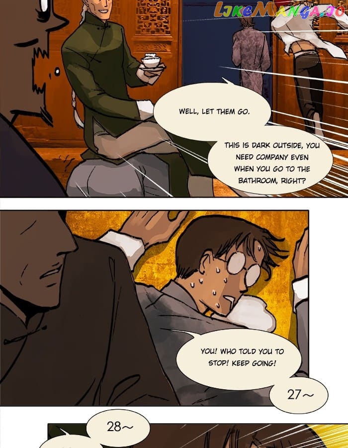 Beauty And The West Chamber chapter 23 - page 5