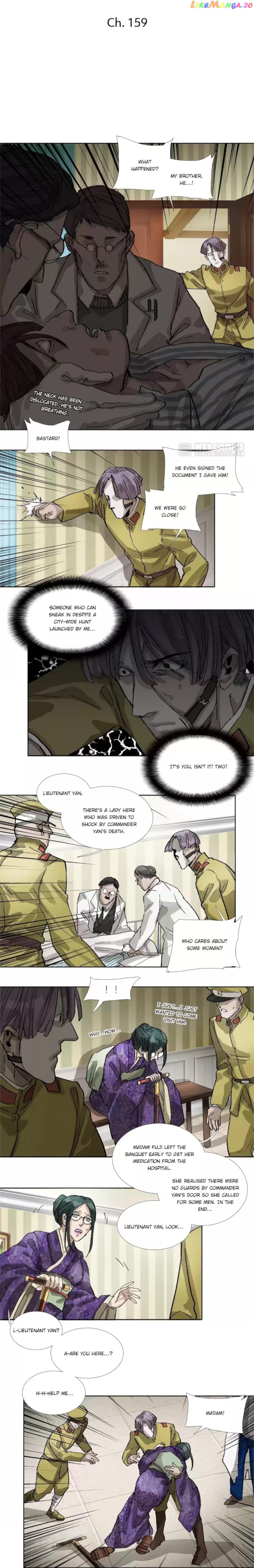 Beauty And The West Chamber chapter 159 - page 2