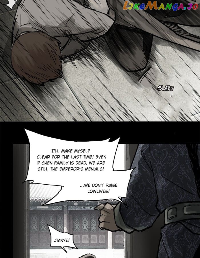 Beauty And The West Chamber chapter 24 - page 13