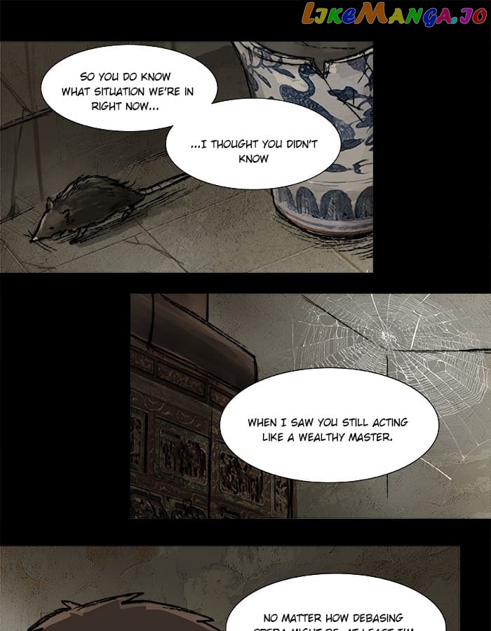 Beauty And The West Chamber chapter 24 - page 17