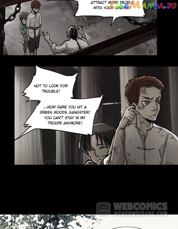 Beauty And The West Chamber chapter 24 - page 2
