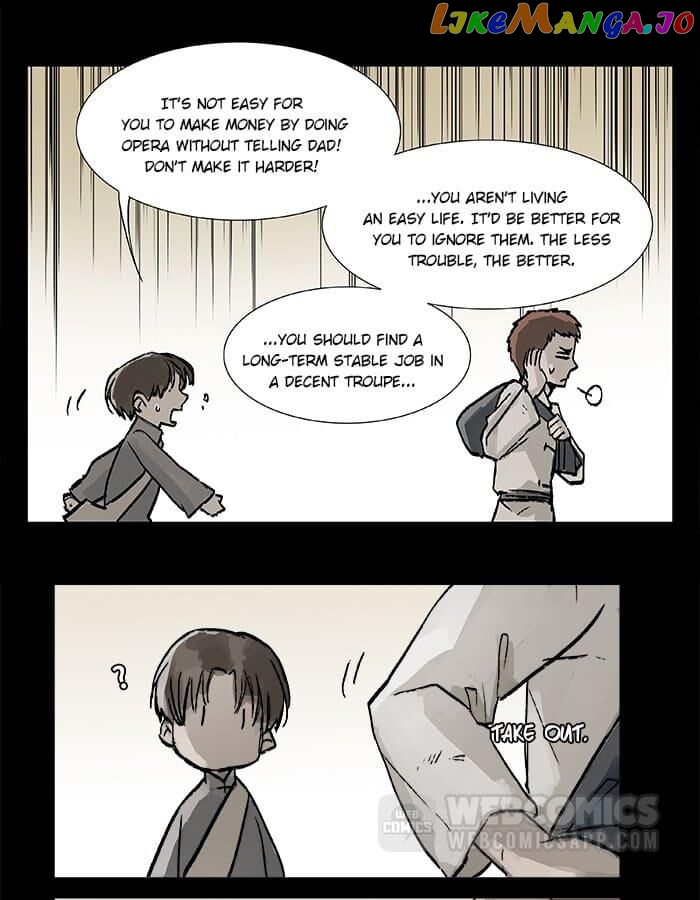 Beauty And The West Chamber chapter 24 - page 6