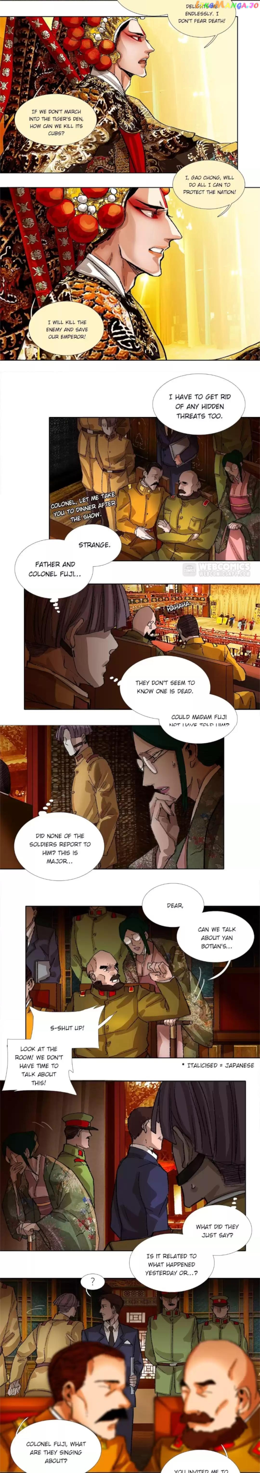 Beauty And The West Chamber chapter 160 - page 3