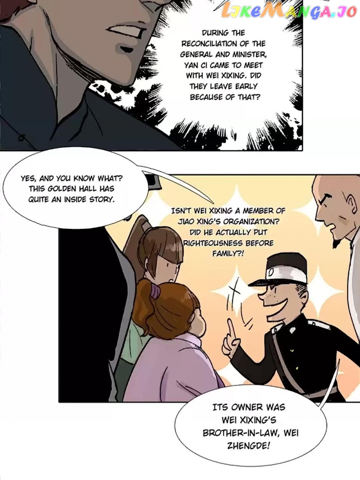 Beauty And The West Chamber chapter 68 - page 35