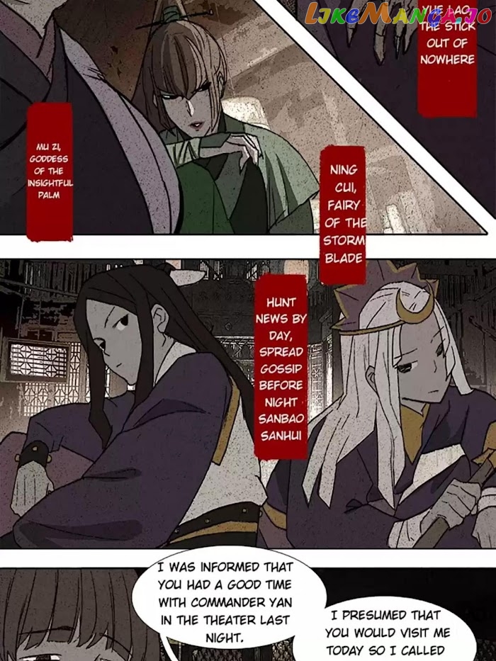 Beauty And The West Chamber chapter 68 - page 4