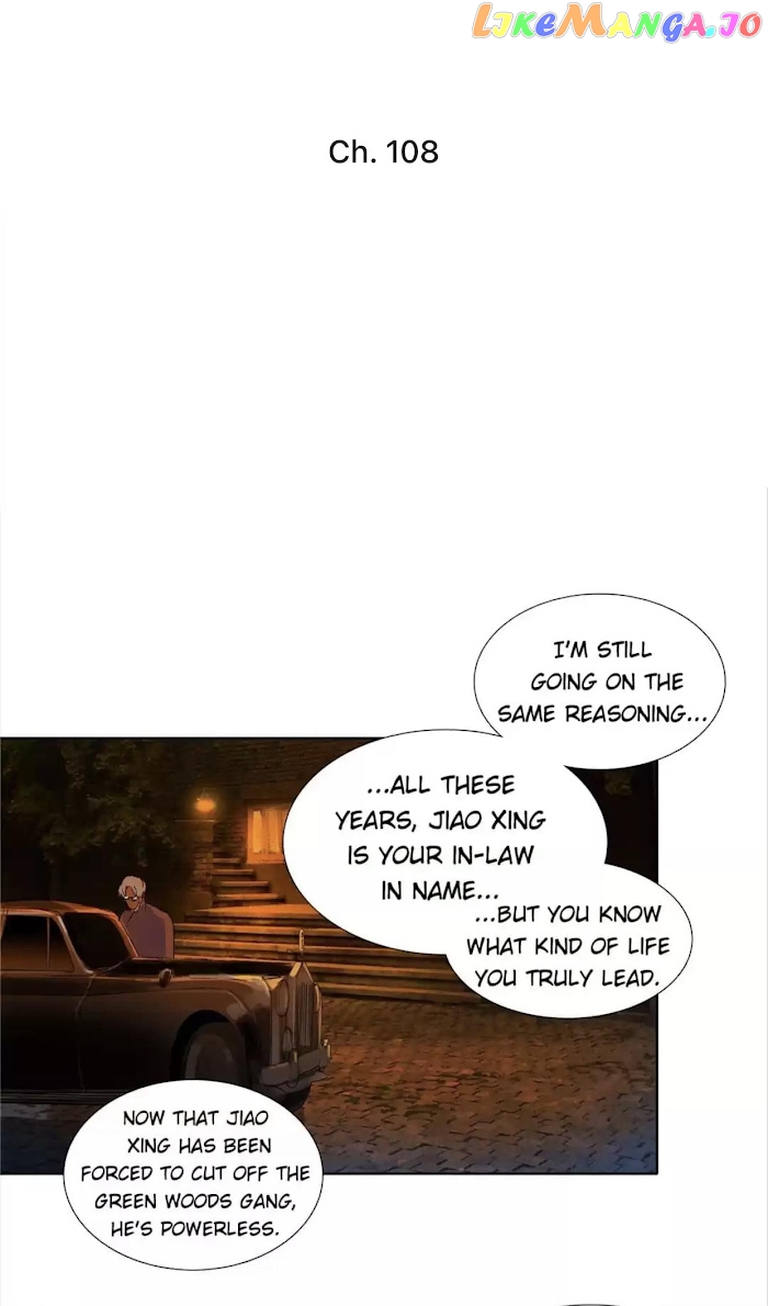 Beauty And The West Chamber chapter 108 - page 1