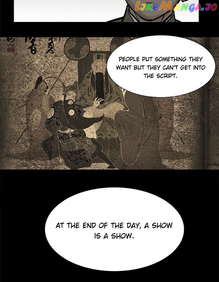Beauty And The West Chamber chapter 26 - page 9