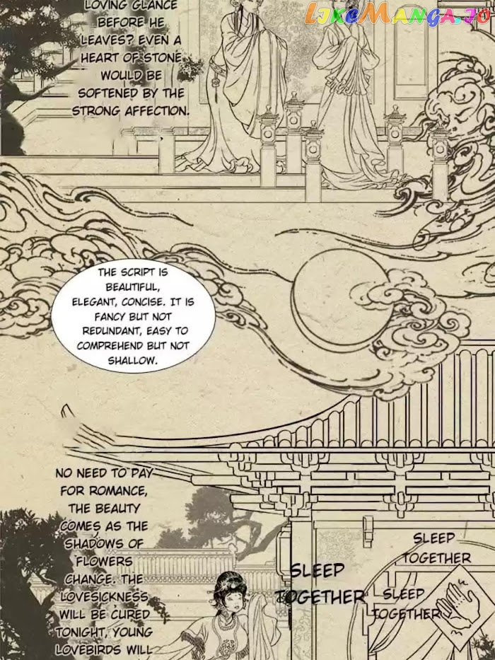 Beauty And The West Chamber chapter 69 - page 33