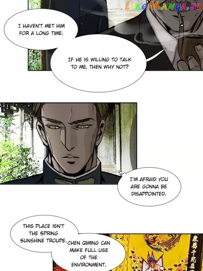 Beauty And The West Chamber chapter 70 - page 17