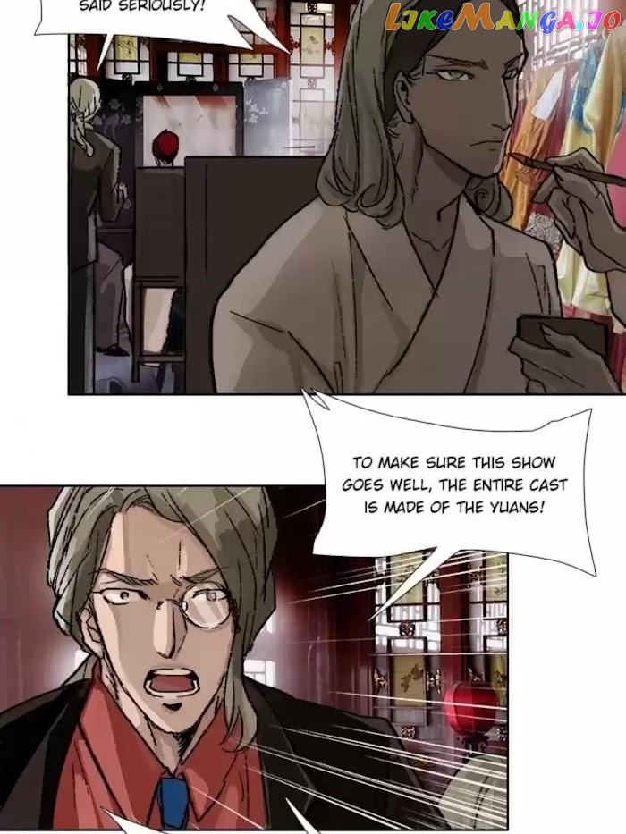 Beauty And The West Chamber chapter 70 - page 26