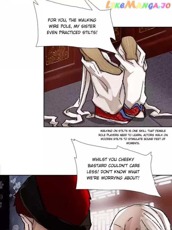 Beauty And The West Chamber chapter 70 - page 27