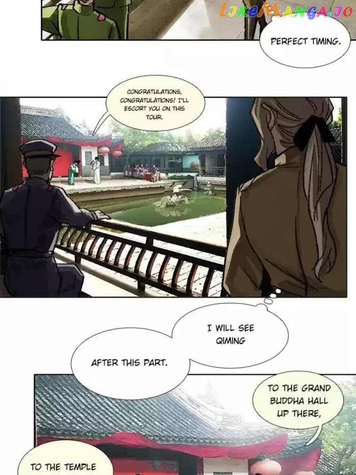 Beauty And The West Chamber chapter 70 - page 32