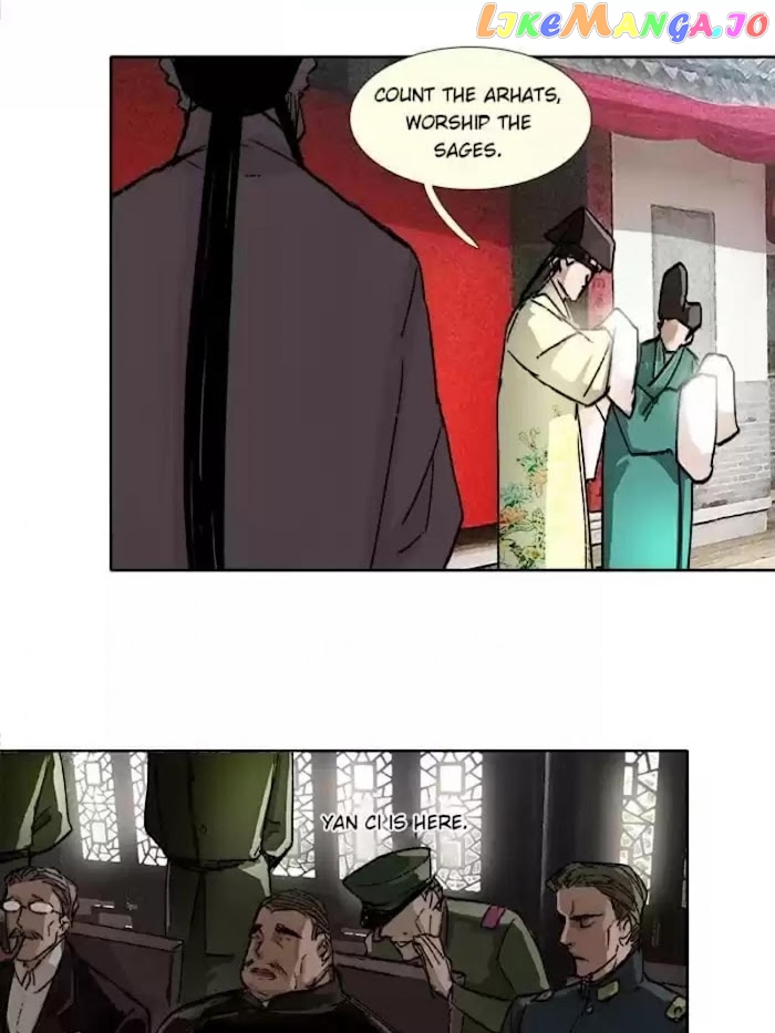 Beauty And The West Chamber chapter 70 - page 34