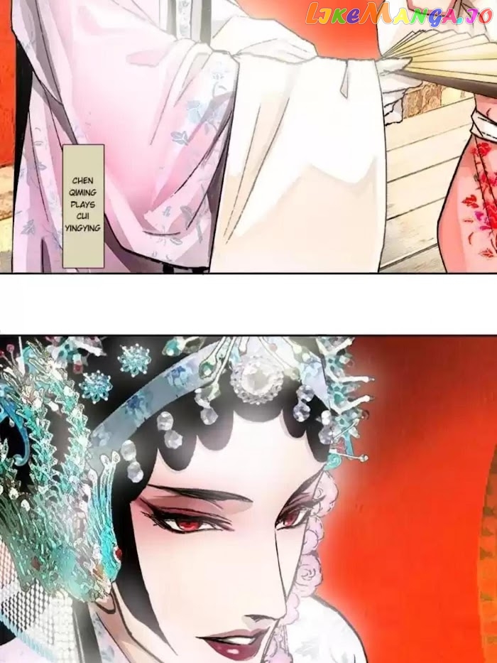 Beauty And The West Chamber chapter 70 - page 39