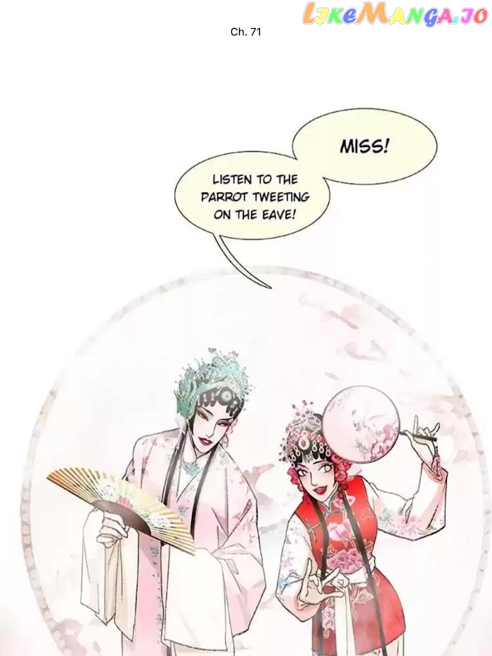 Beauty And The West Chamber chapter 71 - page 1