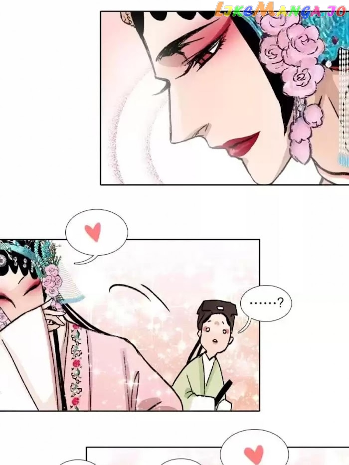 Beauty And The West Chamber chapter 71 - page 12