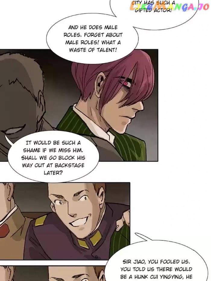 Beauty And The West Chamber chapter 71 - page 17