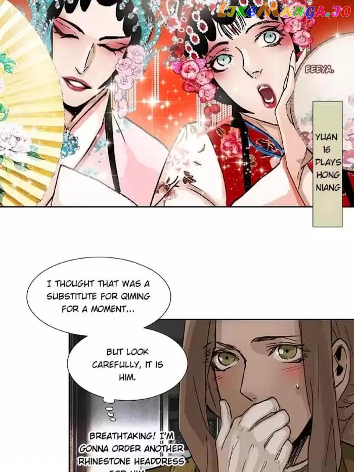 Beauty And The West Chamber chapter 71 - page 3