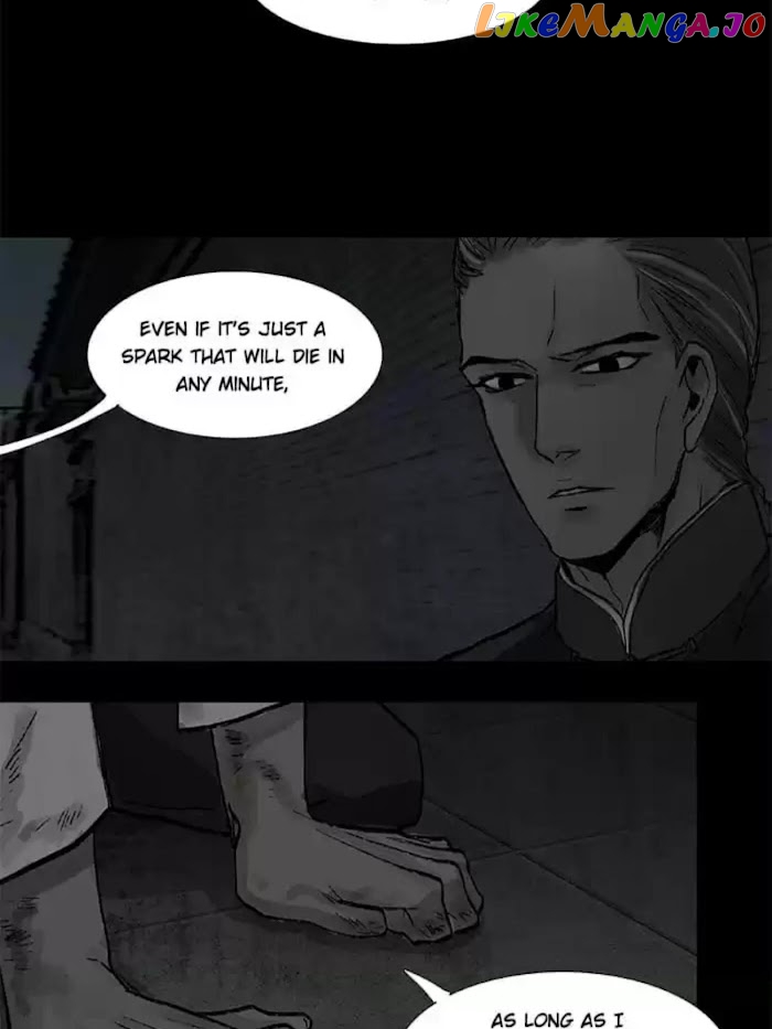 Beauty And The West Chamber chapter 29 - page 7