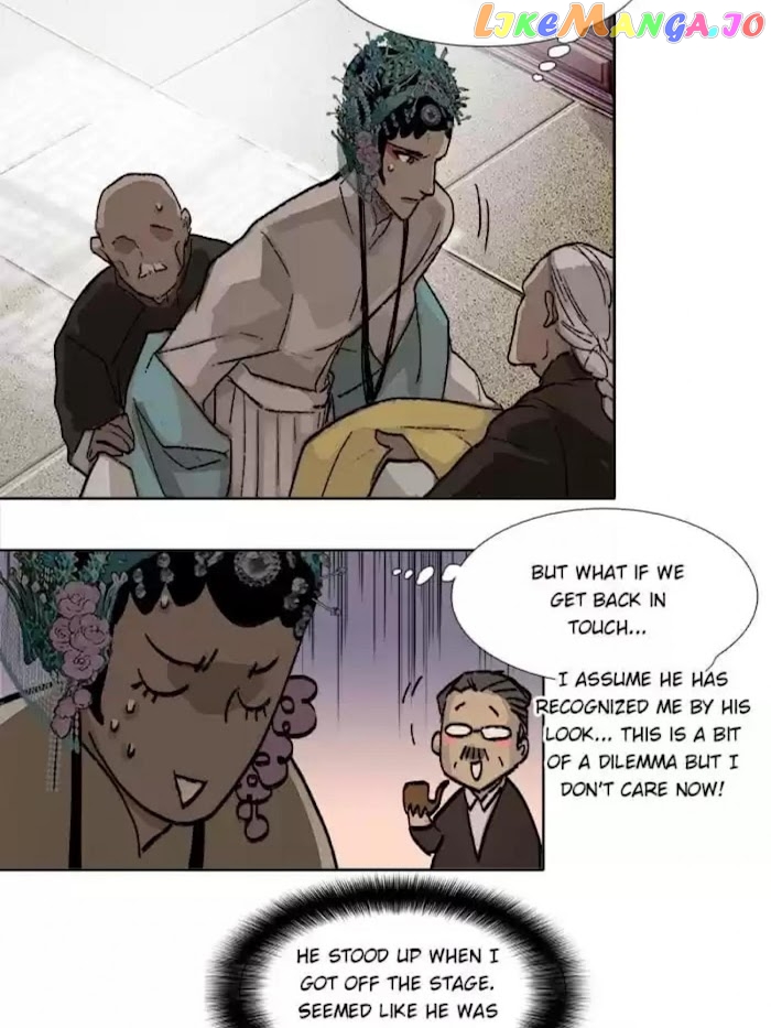Beauty And The West Chamber chapter 72 - page 13