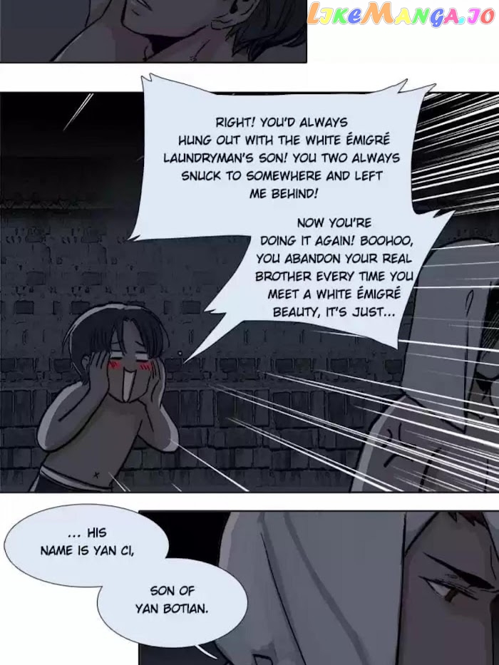 Beauty And The West Chamber chapter 30 - page 3