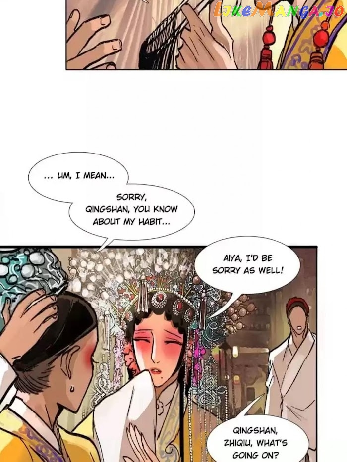 Beauty And The West Chamber chapter 30 - page 34