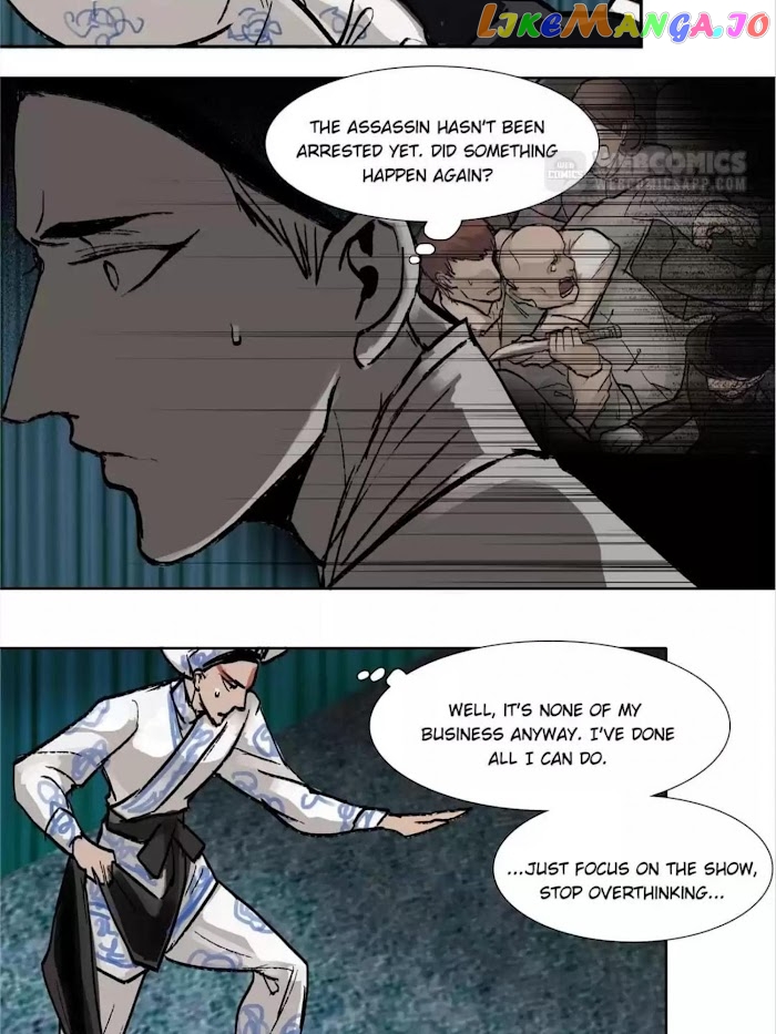 Beauty And The West Chamber chapter 31 - page 22