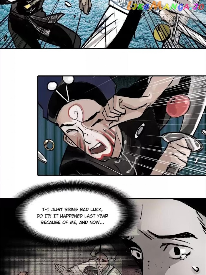 Beauty And The West Chamber chapter 31 - page 32