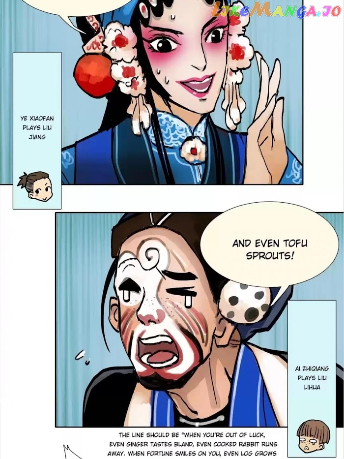 Beauty And The West Chamber chapter 31 - page 4