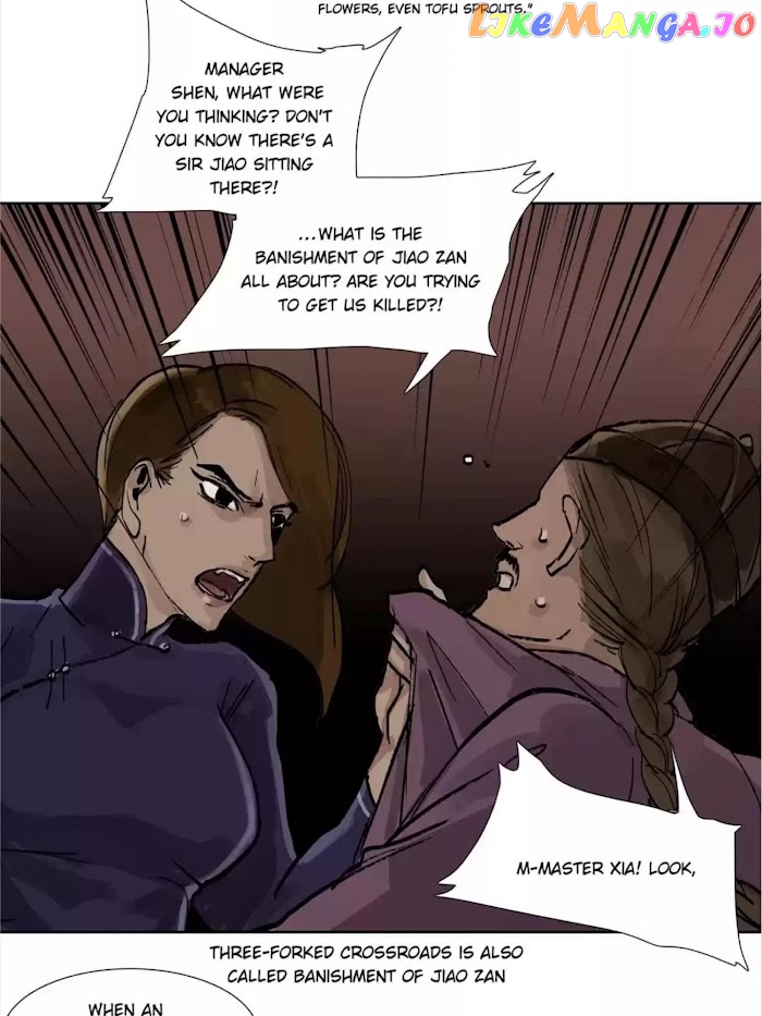 Beauty And The West Chamber chapter 31 - page 5