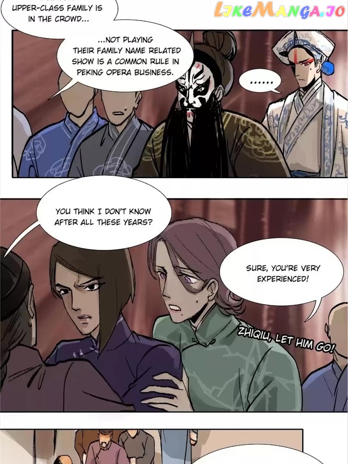 Beauty And The West Chamber chapter 31 - page 6