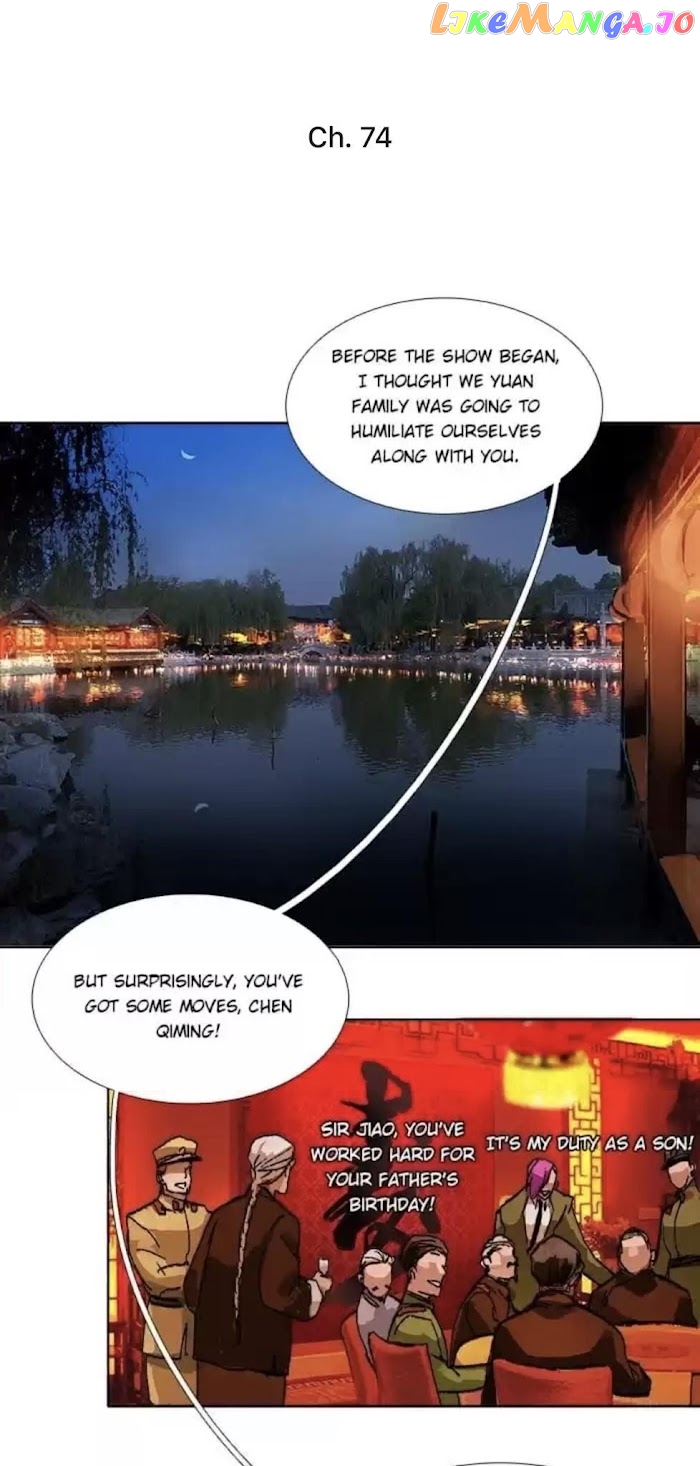Beauty And The West Chamber chapter 74 - page 1