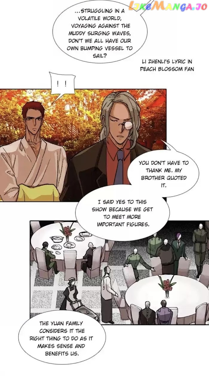 Beauty And The West Chamber chapter 74 - page 10