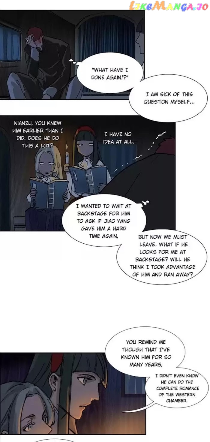 Beauty And The West Chamber chapter 74 - page 15