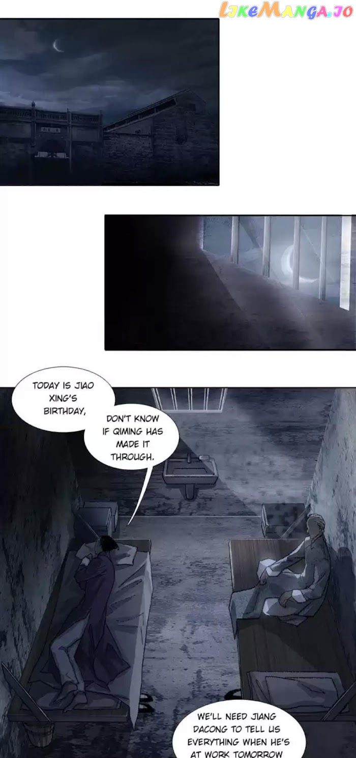 Beauty And The West Chamber chapter 74 - page 25