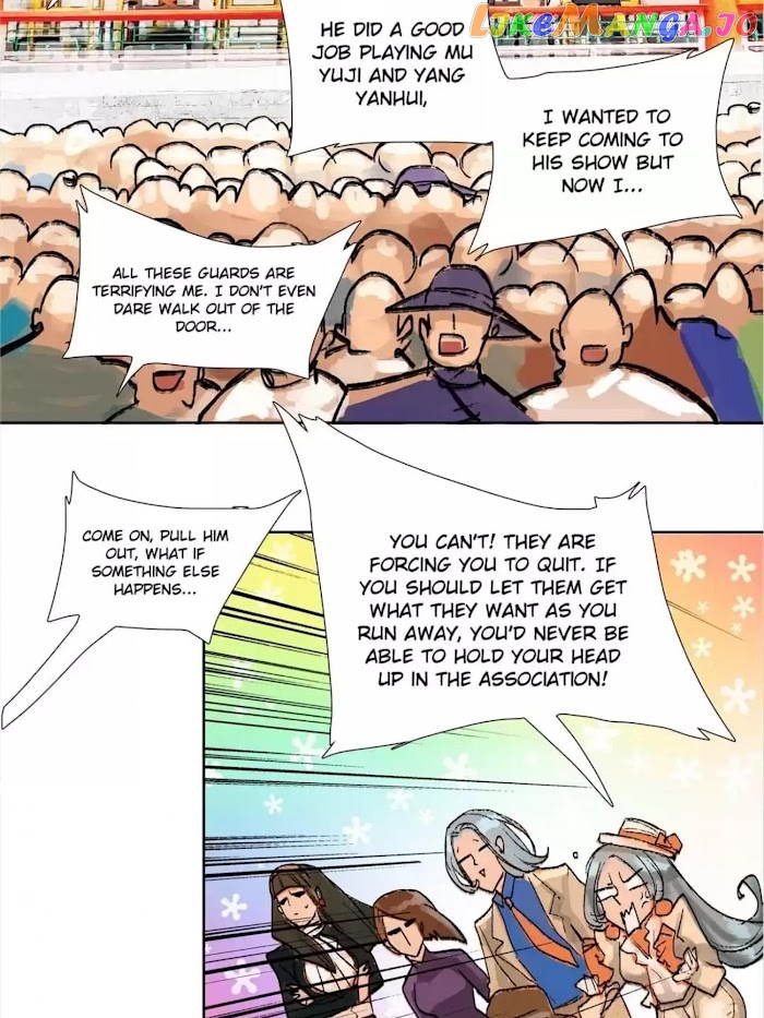 Beauty And The West Chamber chapter 32 - page 24