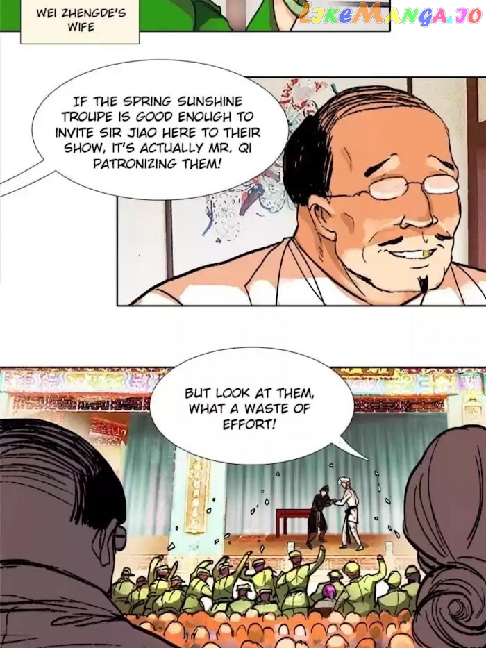 Beauty And The West Chamber chapter 32 - page 3