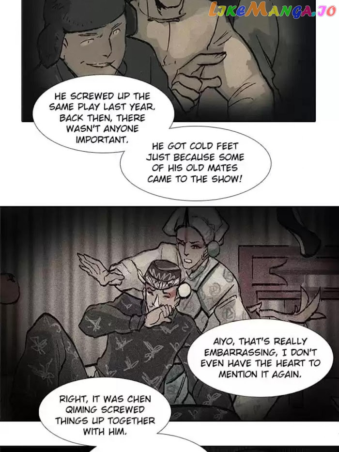 Beauty And The West Chamber chapter 32 - page 5