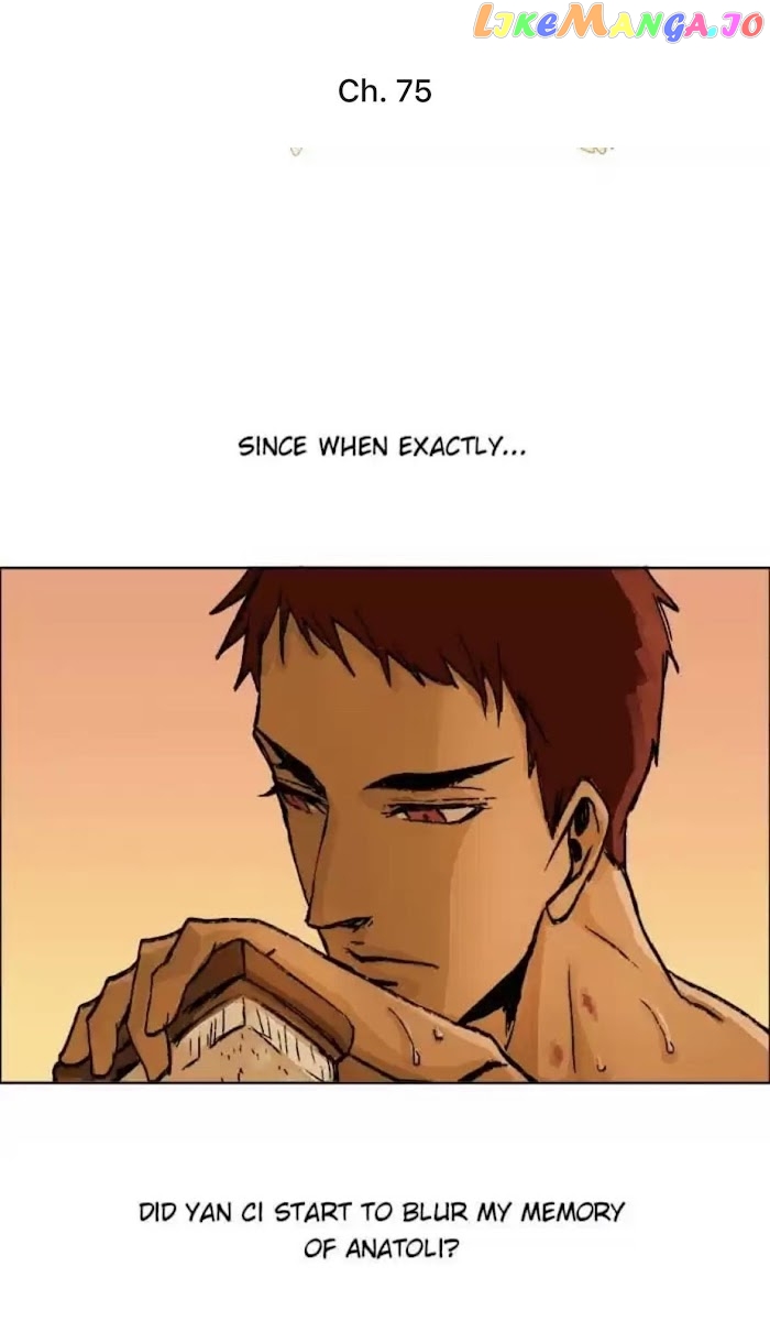 Beauty And The West Chamber chapter 75 - page 1