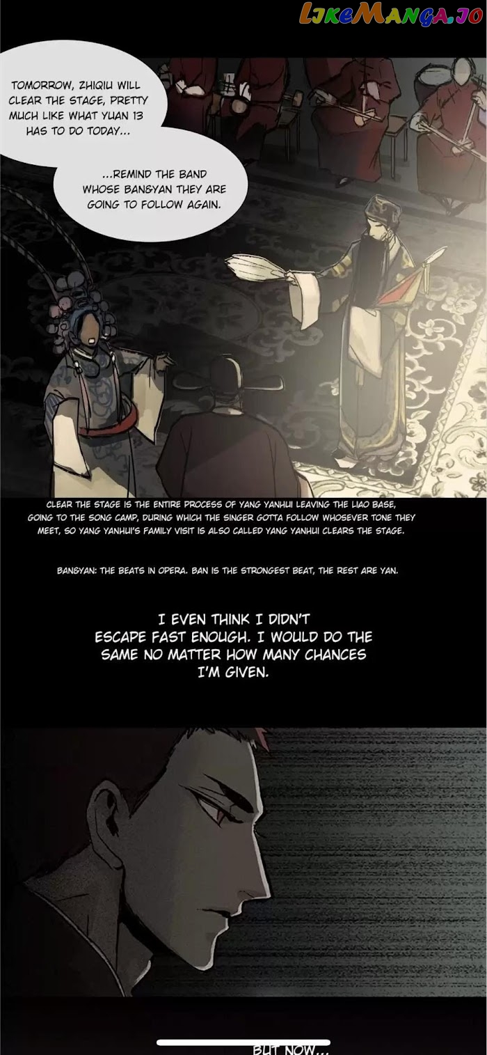 Beauty And The West Chamber chapter 33 - page 26