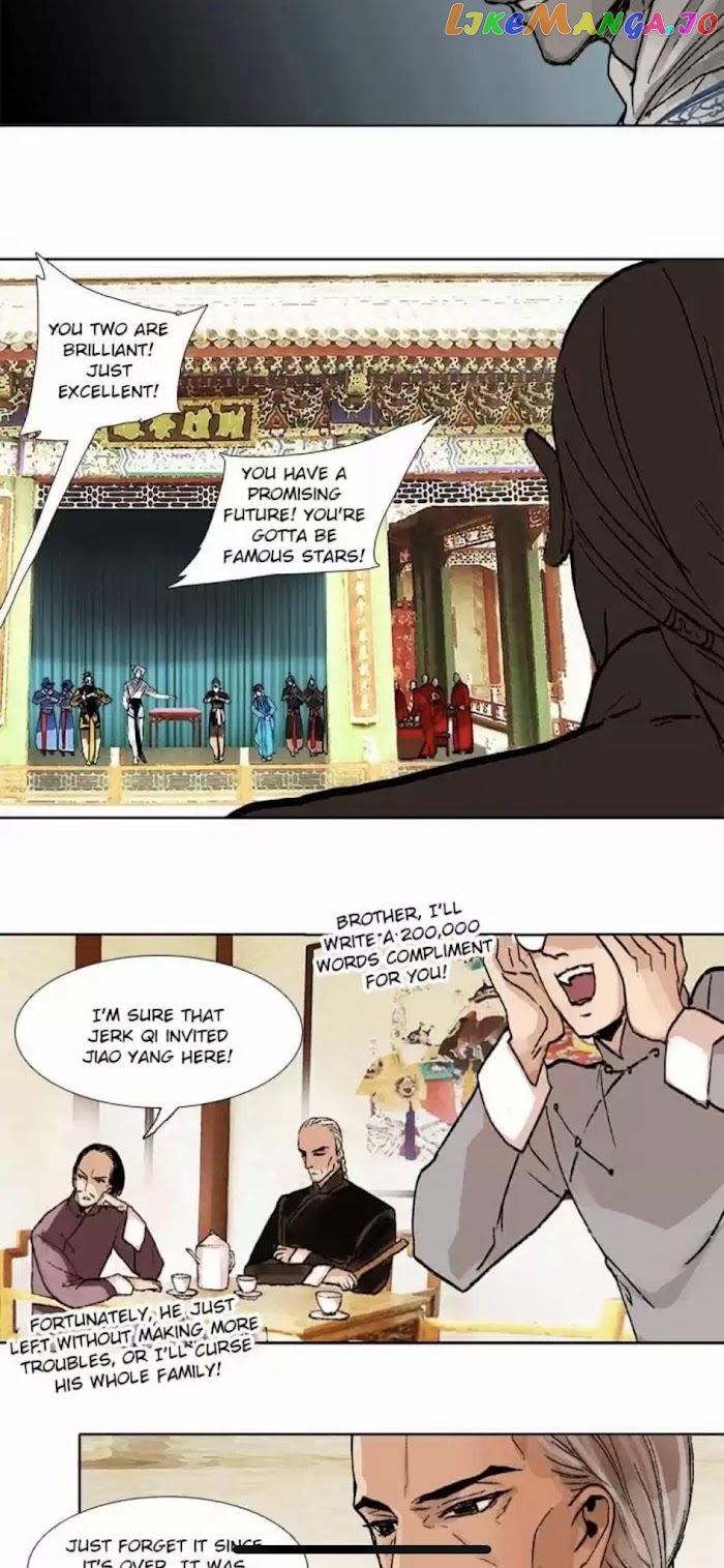 Beauty And The West Chamber chapter 33 - page 35
