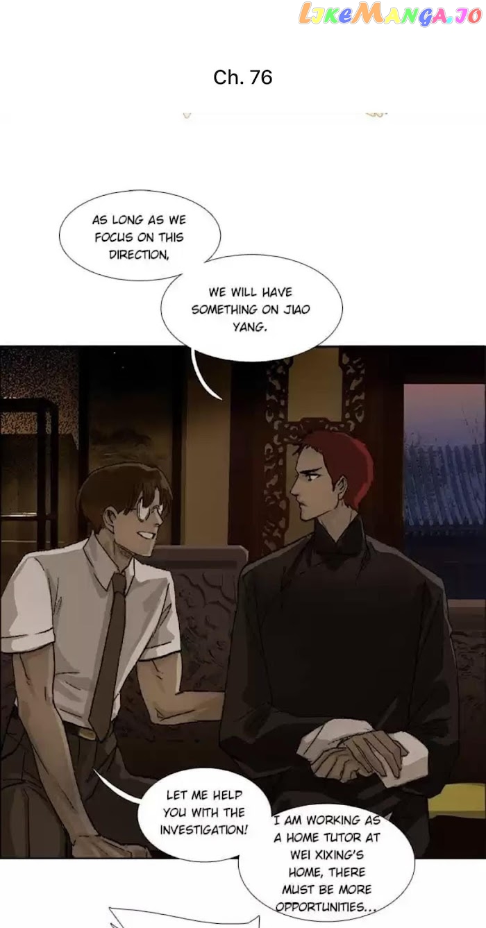 Beauty And The West Chamber chapter 76 - page 1