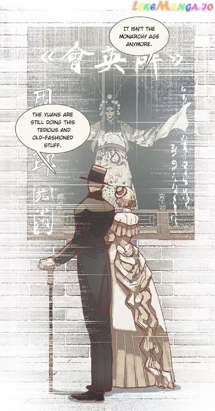 Beauty And The West Chamber chapter 76 - page 20