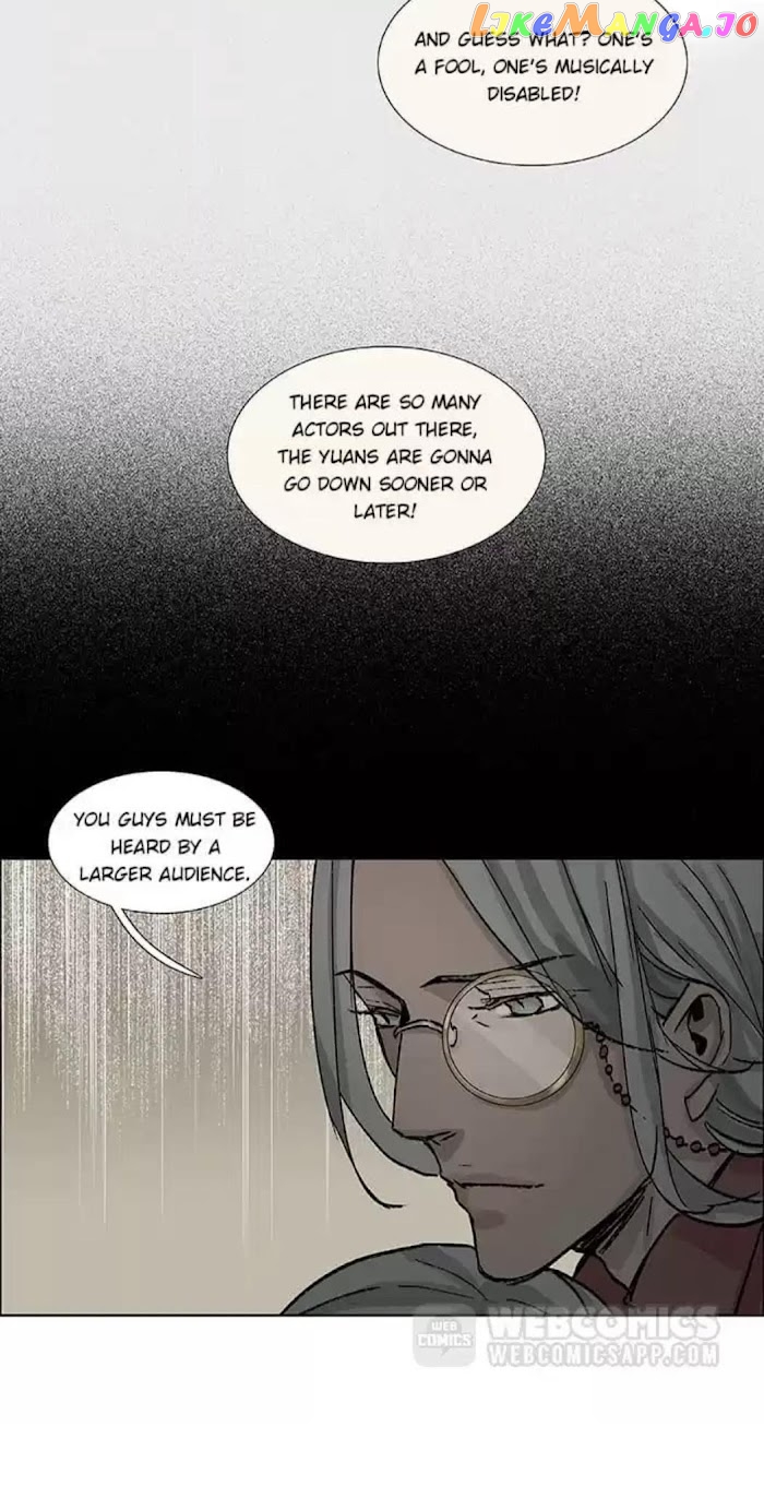 Beauty And The West Chamber chapter 76 - page 22