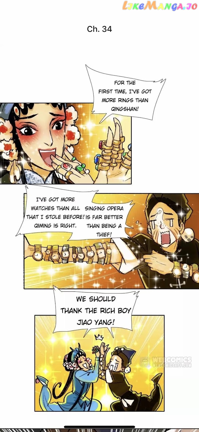 Beauty And The West Chamber chapter 34 - page 1