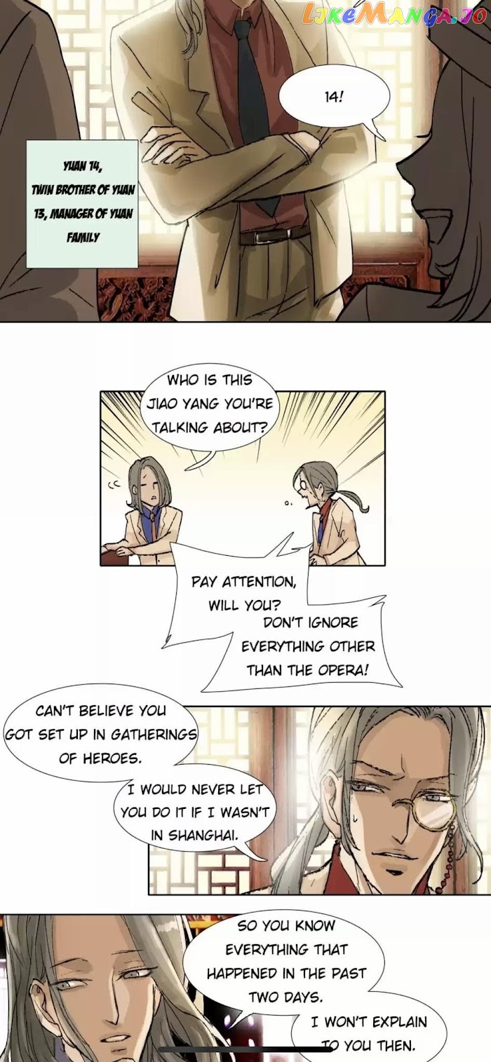Beauty And The West Chamber chapter 34 - page 11