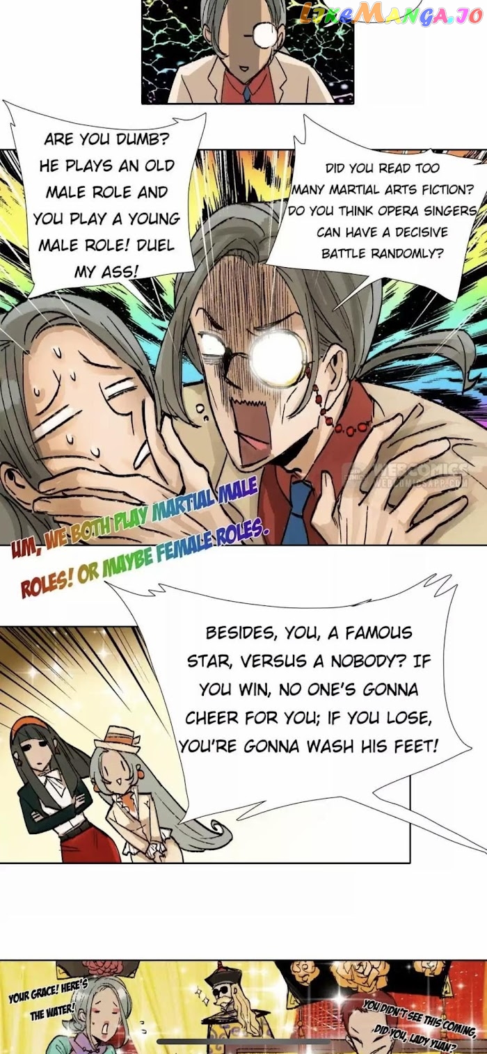 Beauty And The West Chamber chapter 34 - page 13