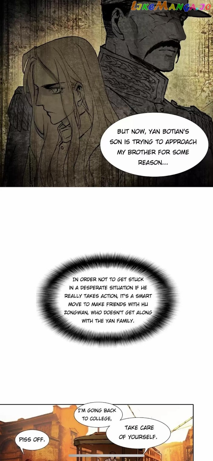 Beauty And The West Chamber chapter 34 - page 20